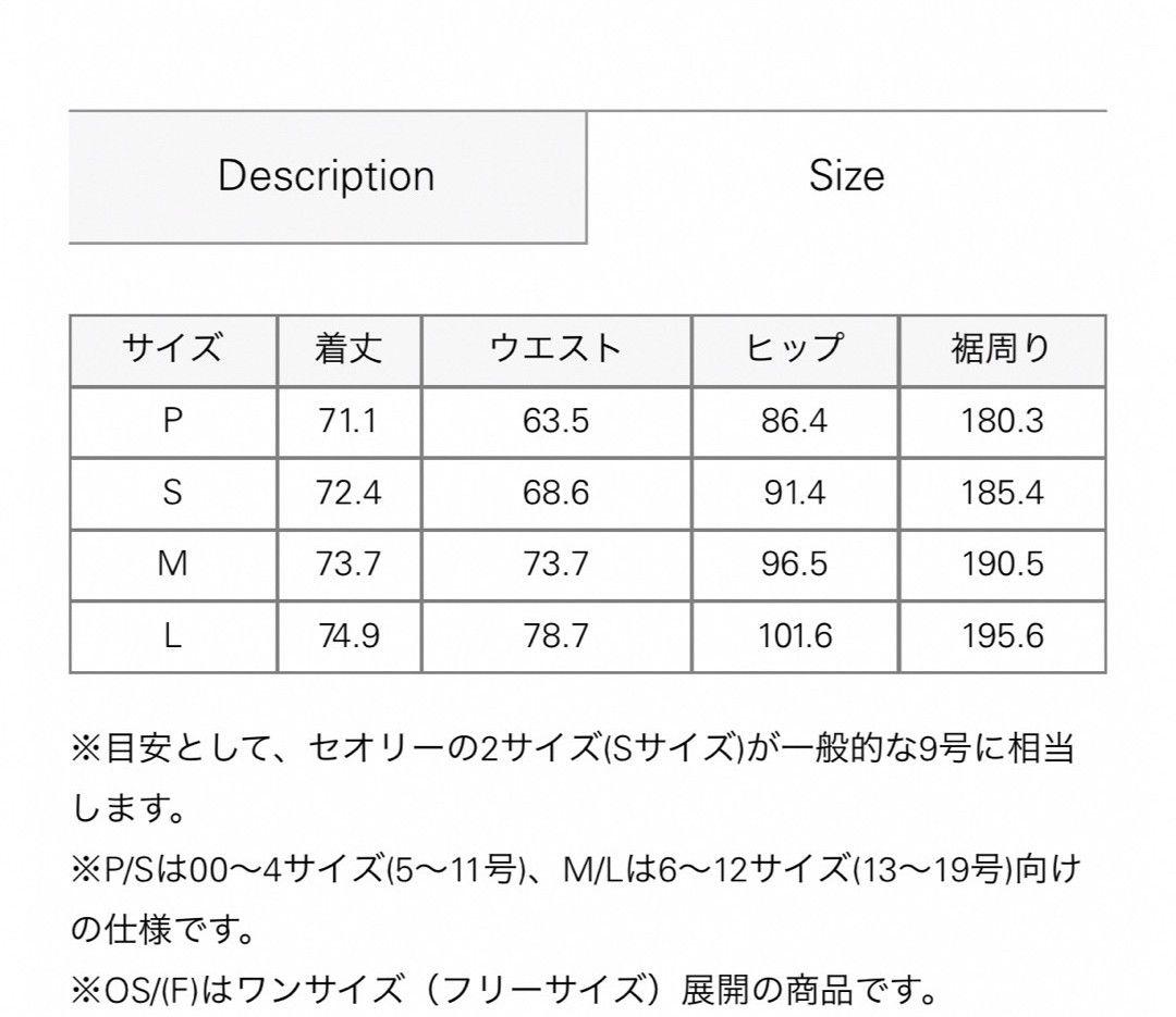 Theory　通年使用　黒スカート（新品未使用）