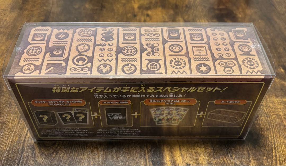 新品未開封　シュリンク付き　ポケモンカードゲーム ミステリーボックス
