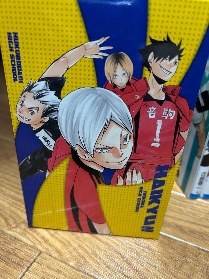 ハイキュー!! 1～45巻セット 収納ボックス　33.5巻