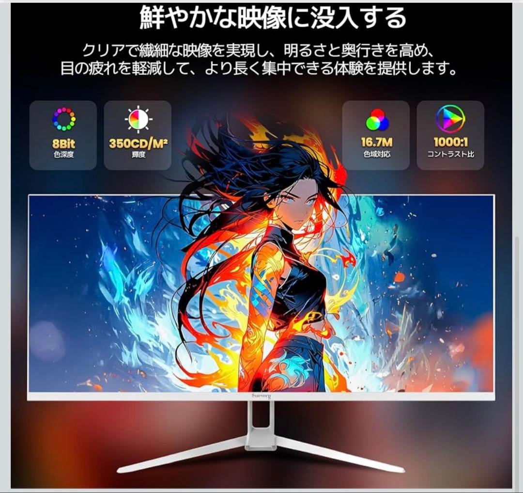 【美品】ウルトラワイドモニター 34インチ 平面 PC モニターWFHD