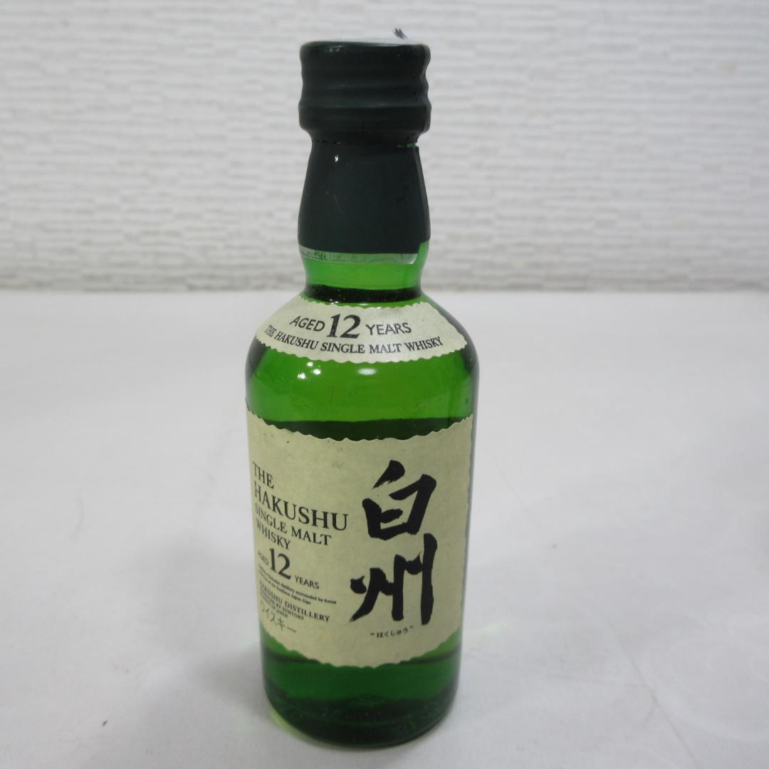 愛知県限定：白州,竹鶴 12年 シングルモルトウイスキー