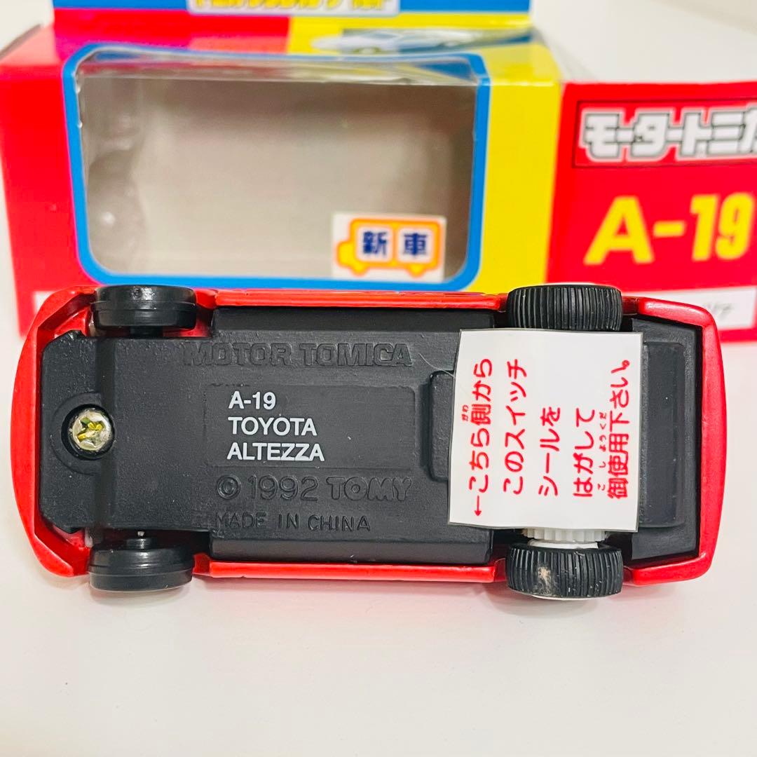 トミカ モータートミカ2個セット トヨタ アルテッツァ いすゞ ビークロス