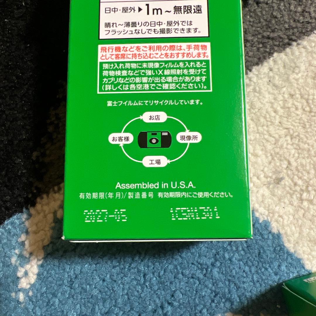 Fujicolor 使い捨てカメラ 27枚撮り 3個セット