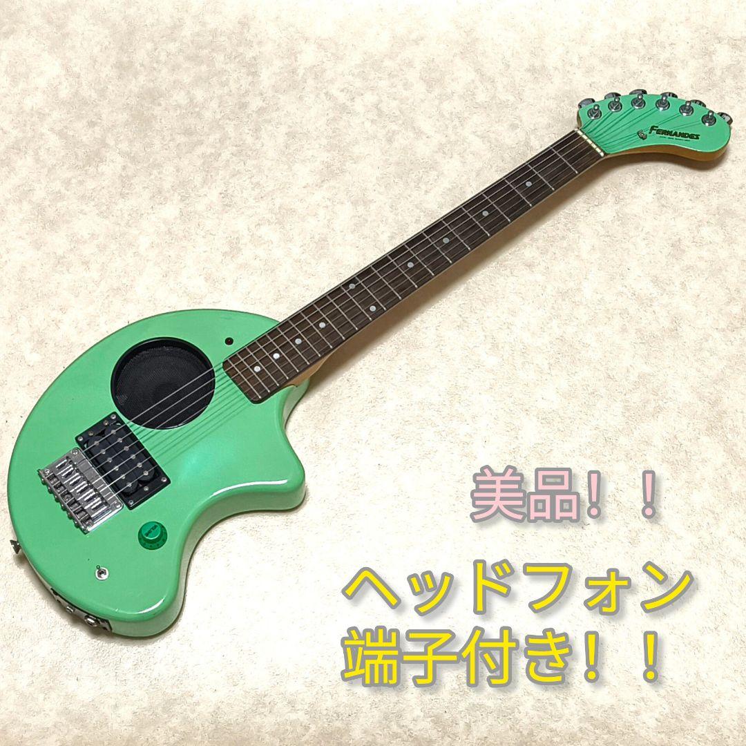 【美品】ZO-3 ミントグリーン アンプ内蔵ミニギター ヘッドフォン端子付