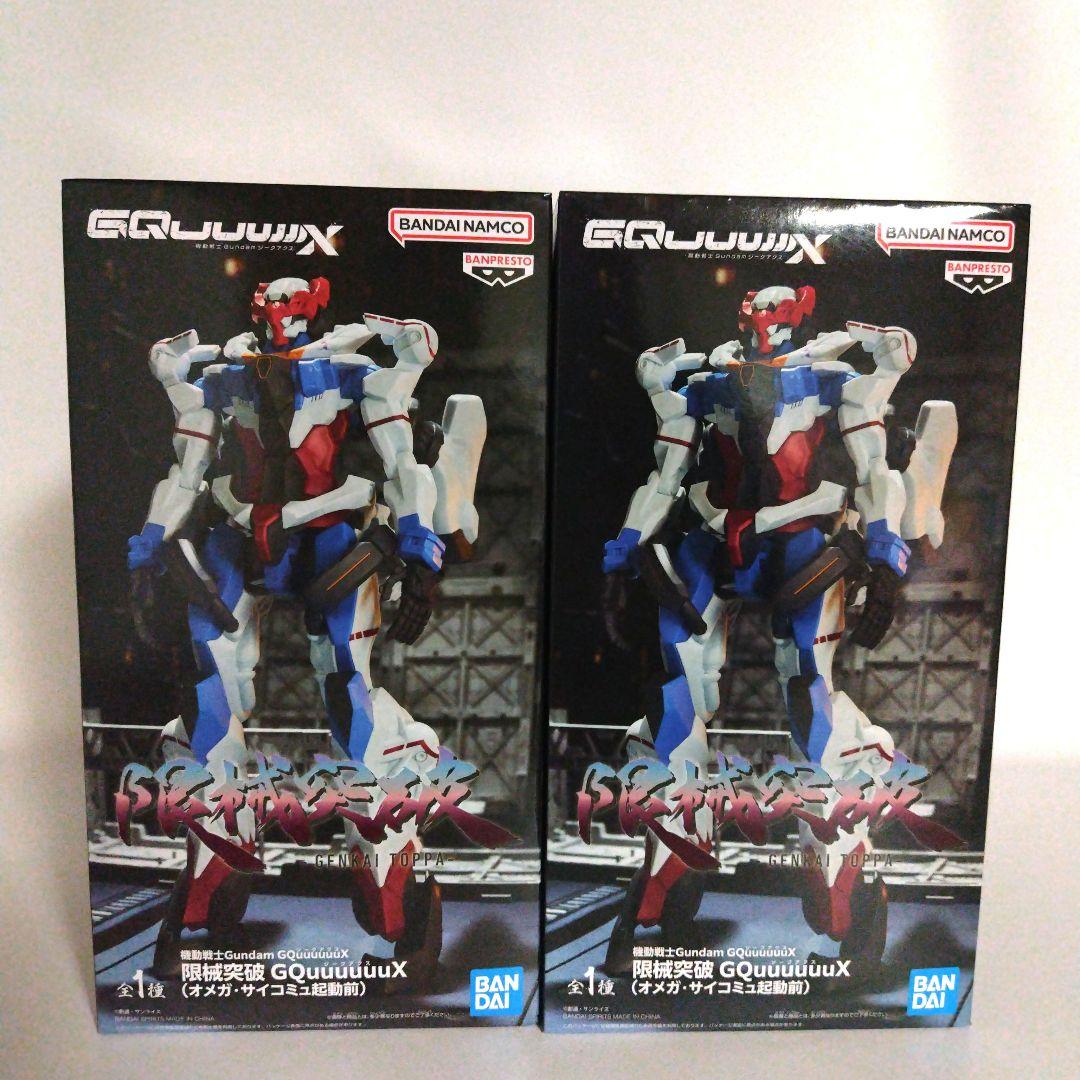 ドラゴンボール フィギュア 他18体セット まとめ売り