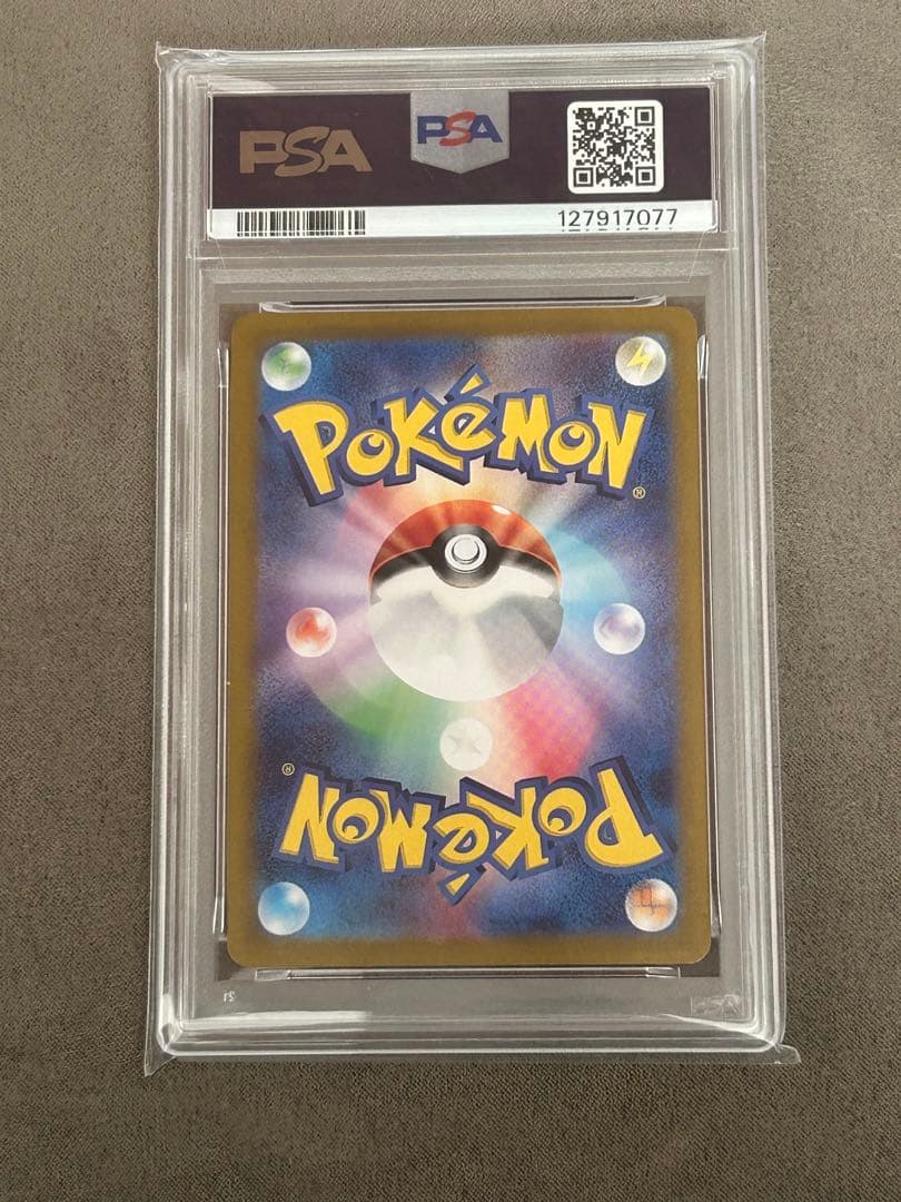 【PSA10】ピカチュウ AR ポケモンカード151