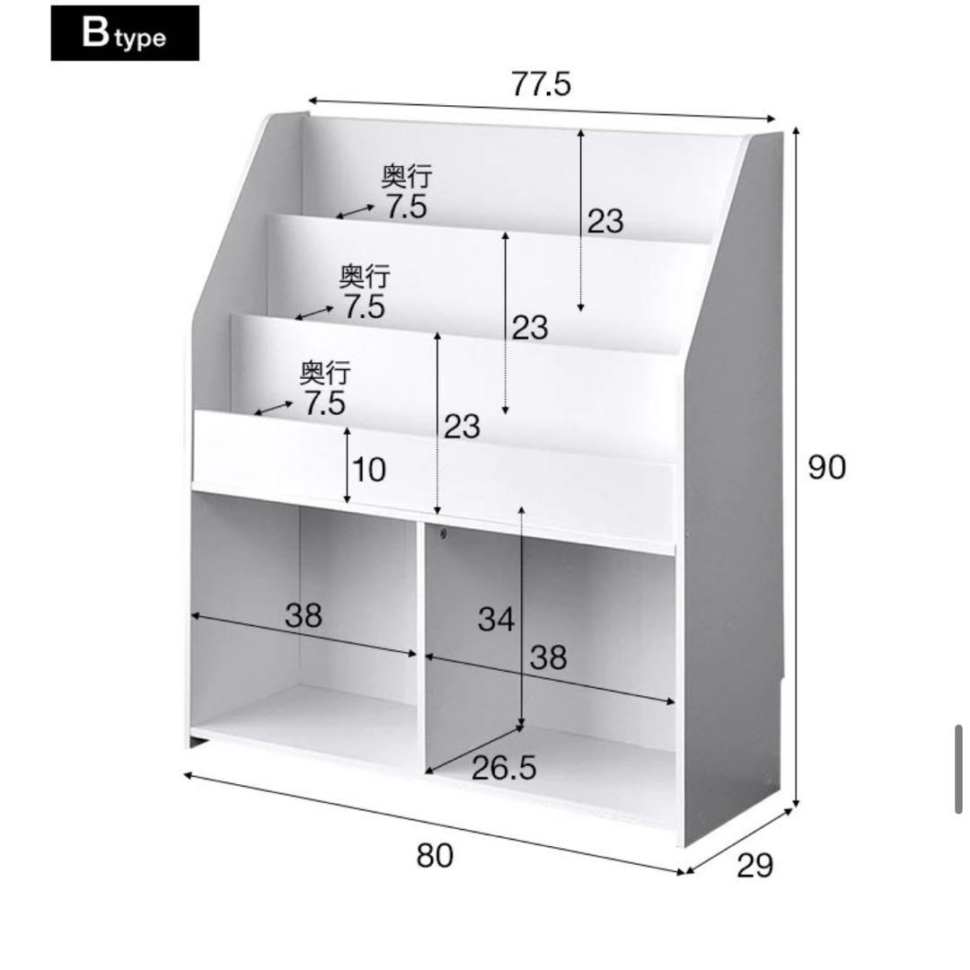 【新品未開封】本棚 絵本 マガジンラック 未使用1台