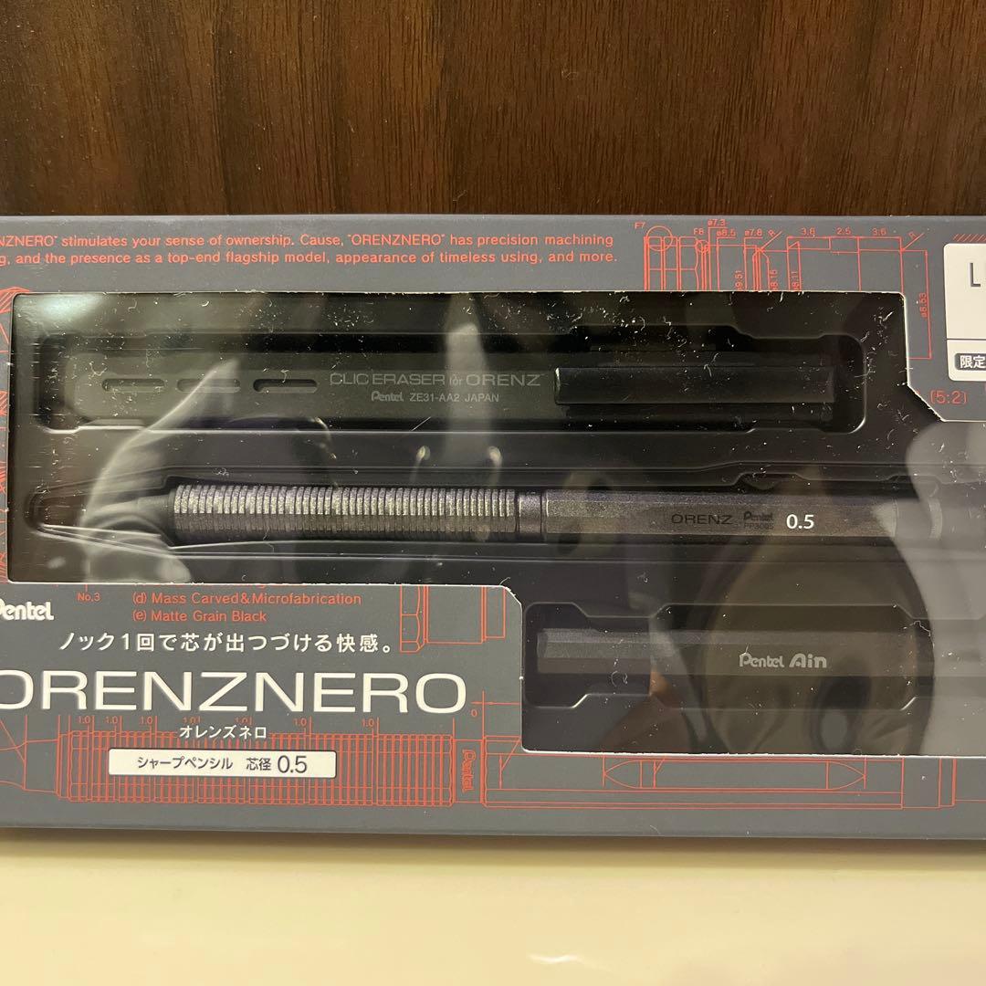 【限定】オレンズネロ orenzneoカーボンブラック 0.5mm ぺんてる