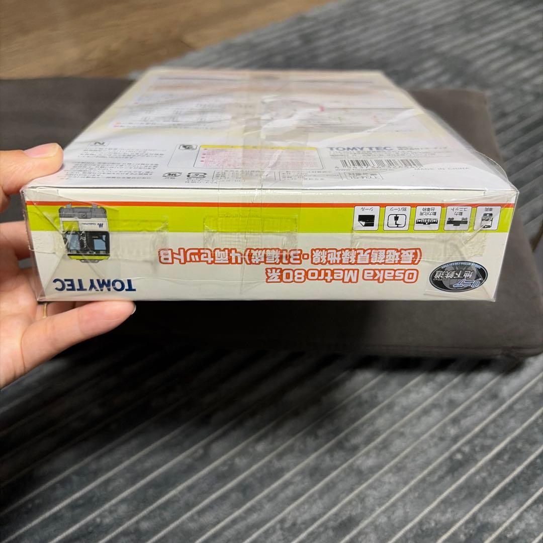 ⭐︎即日配送Osaka Metro 80系 3両セットB TOMYTEC