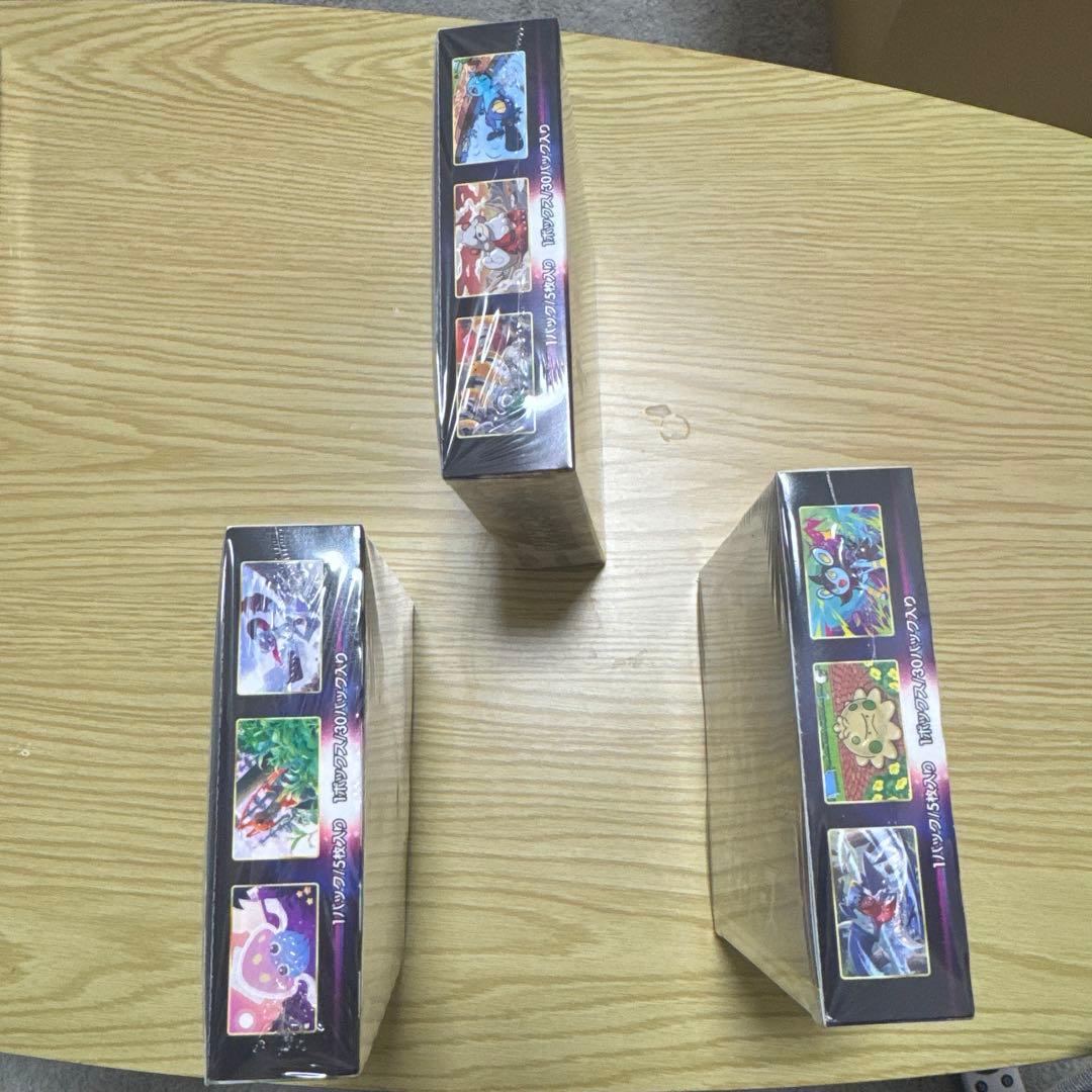 スターバース　タイムゲイザースペースジャグラー　BOX シュリンク　未開封