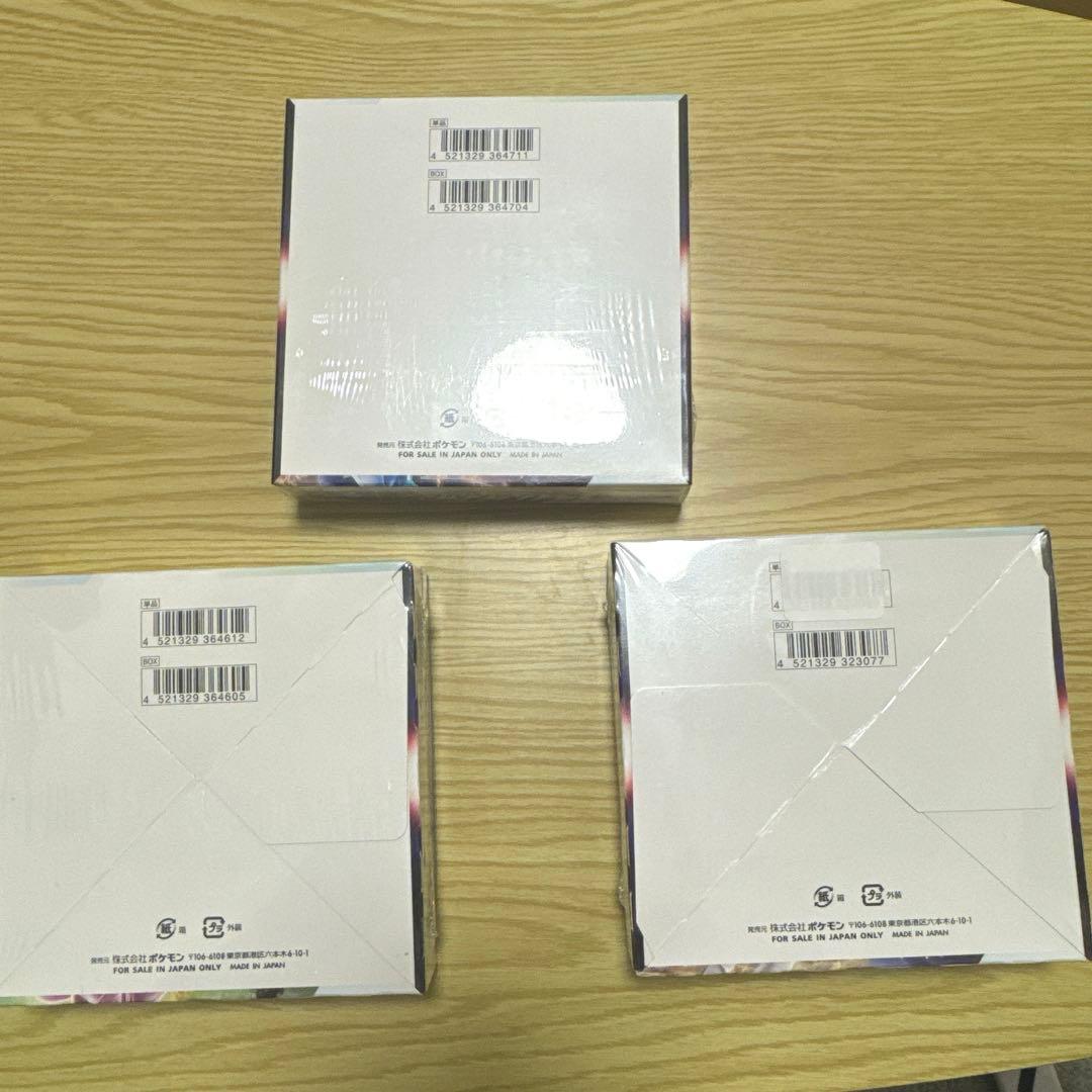 スターバース　タイムゲイザースペースジャグラー　BOX シュリンク　未開封