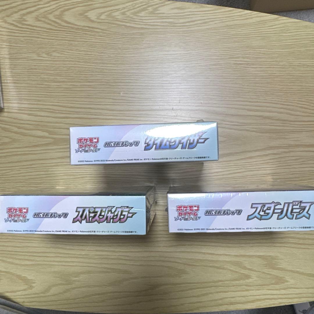 スターバース　タイムゲイザースペースジャグラー　BOX シュリンク　未開封