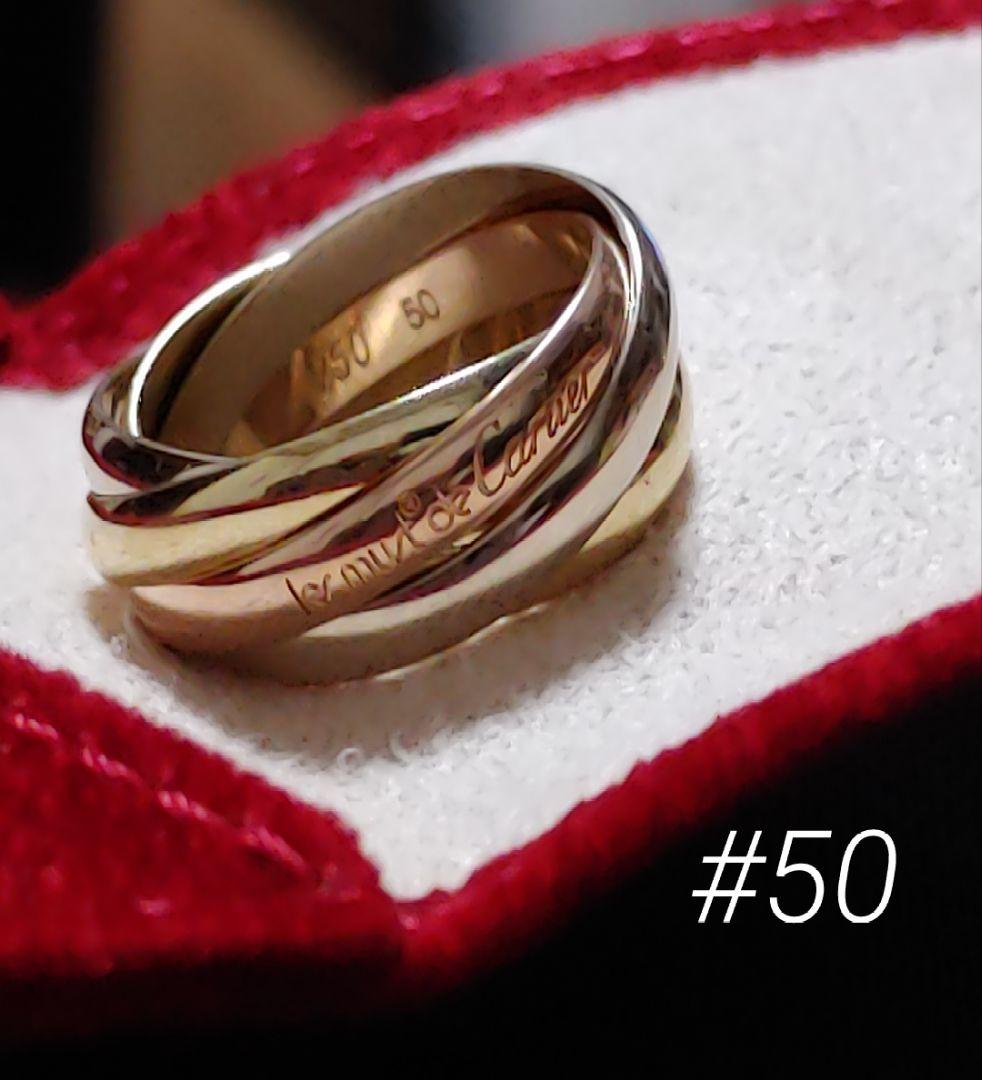 【レア】Cartier　カルティエ　トリニティ　リング　5連　サイズ50