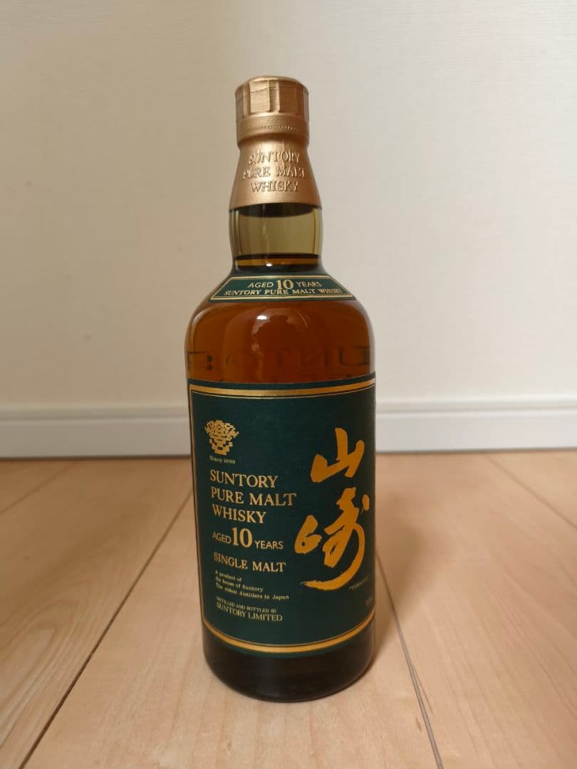 サントリー山崎グリーンラベル10年 700ml