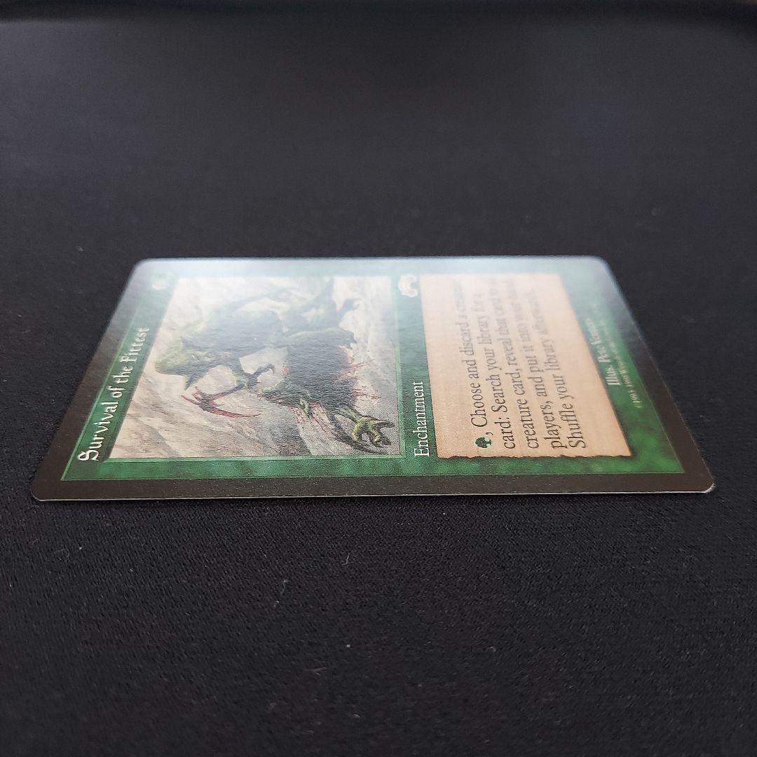 MTG　適者生存　Survival of the Fittest　エクソダス