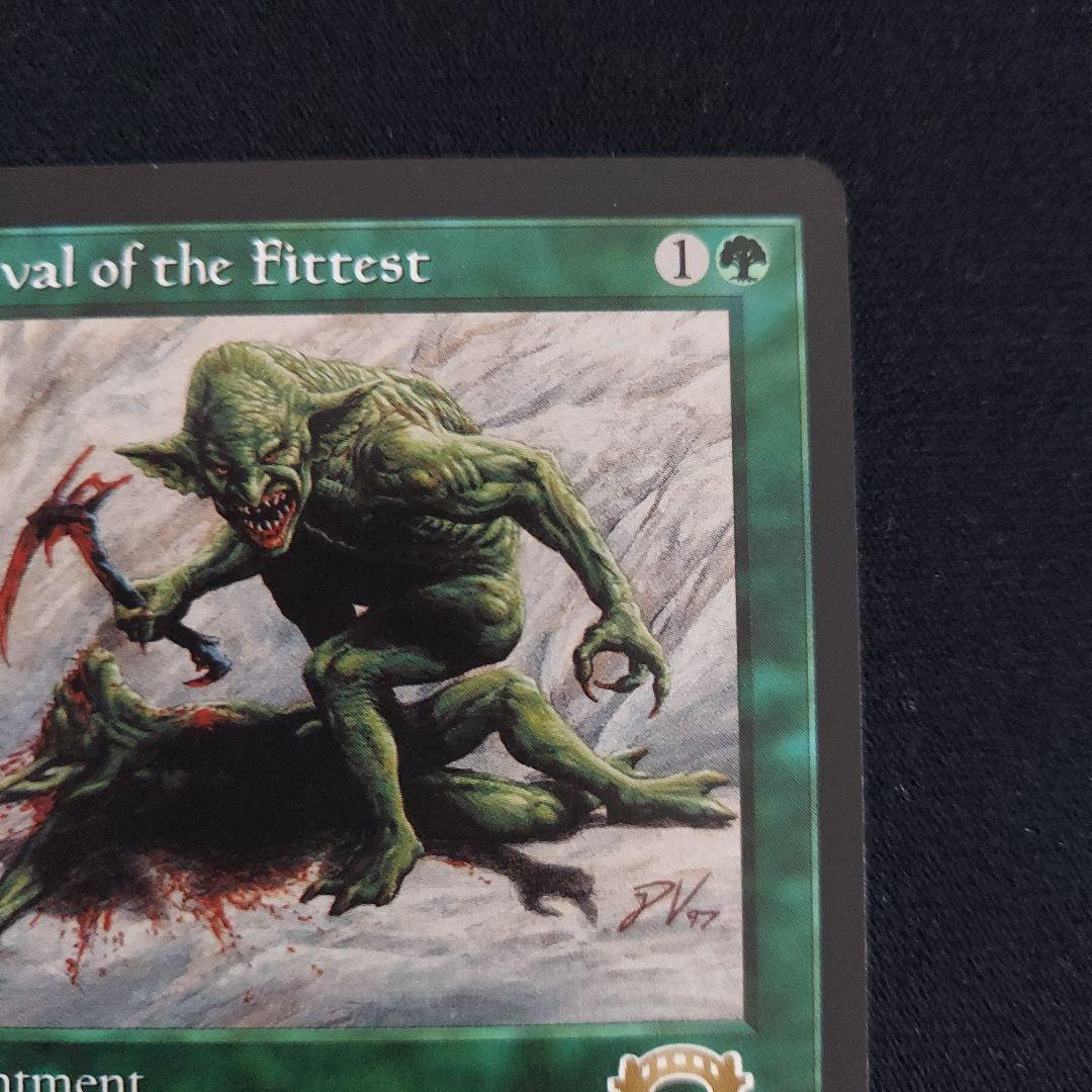 MTG　適者生存　Survival of the Fittest　エクソダス