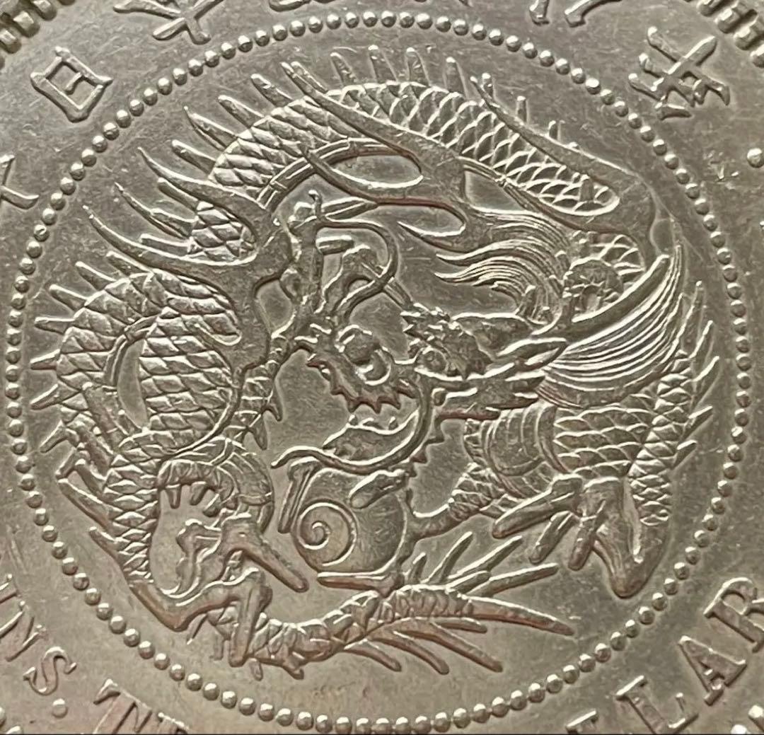 明治八年・貿易銀貨・銀貨保証