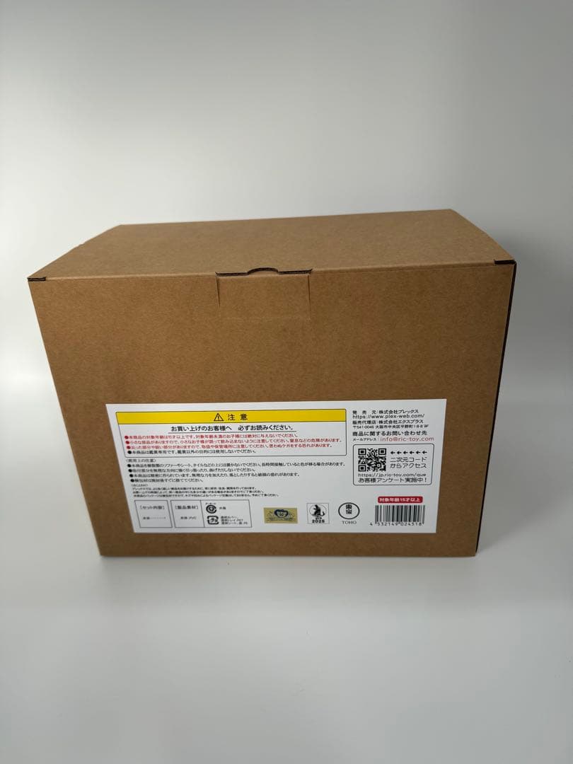 デフォリアル ゴジラ デジモン メタルグレイモン：G浸食モード