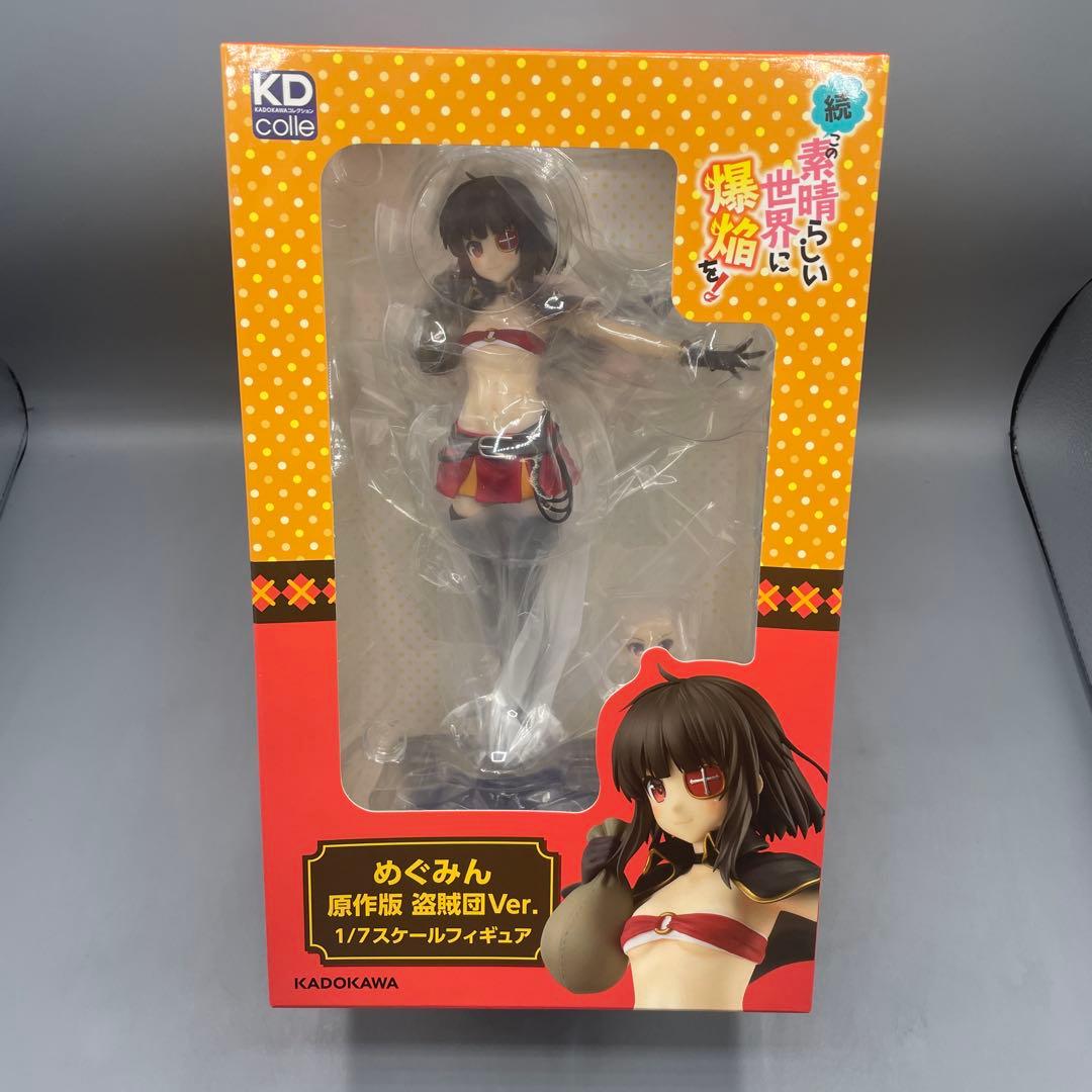 未開封 めぐみん 原作版 盗賊団Ver. 続・この素晴らしい世界に爆焔を 1/7