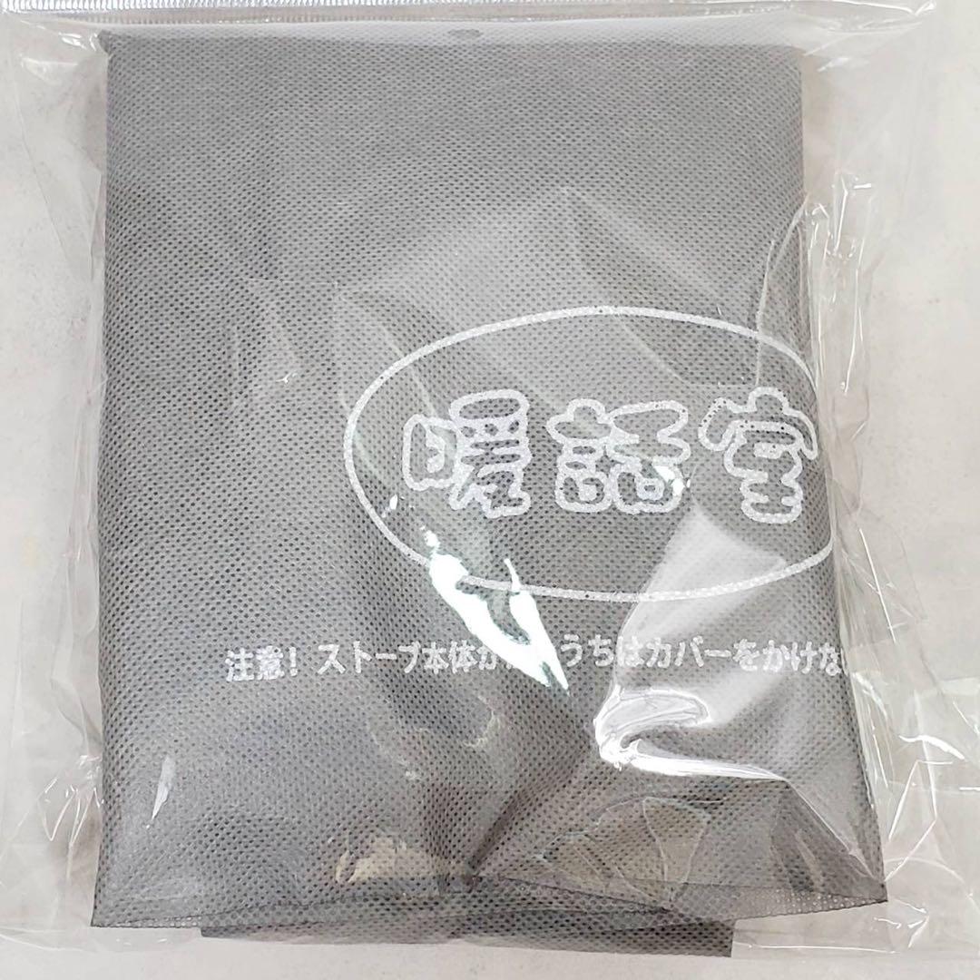 【極美品】RCS 暖話室 DAN1000-R16 遠赤外線パネルヒーター