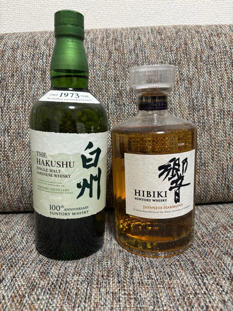 【未開栓】サントリー 白州 & 響 セット 700ml