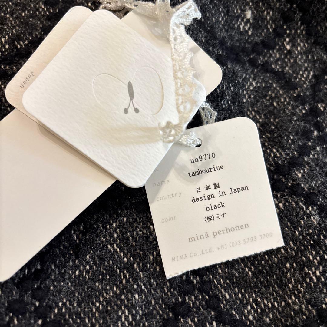 ミナペルホネン タンバリン ショルダーバッグ 大