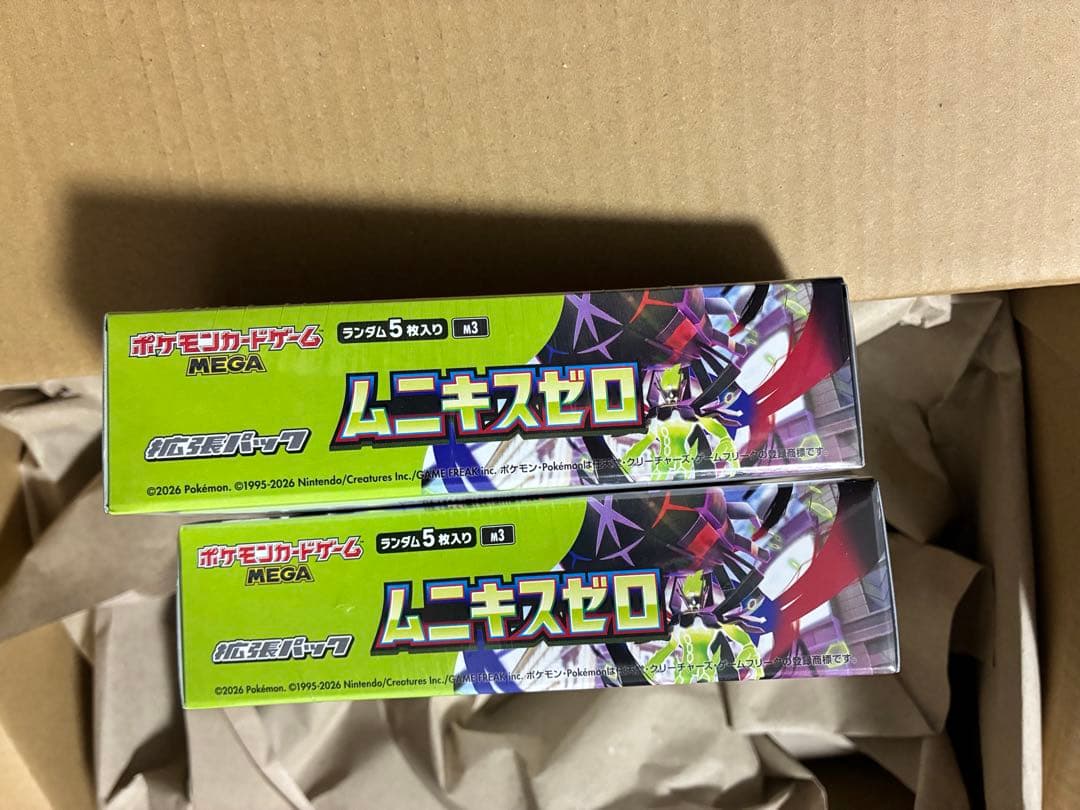 ムニキスゼロ　2box シュリンク付き