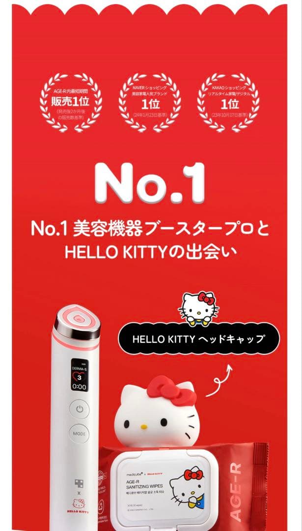 ボディ・フェイスケア ayumi