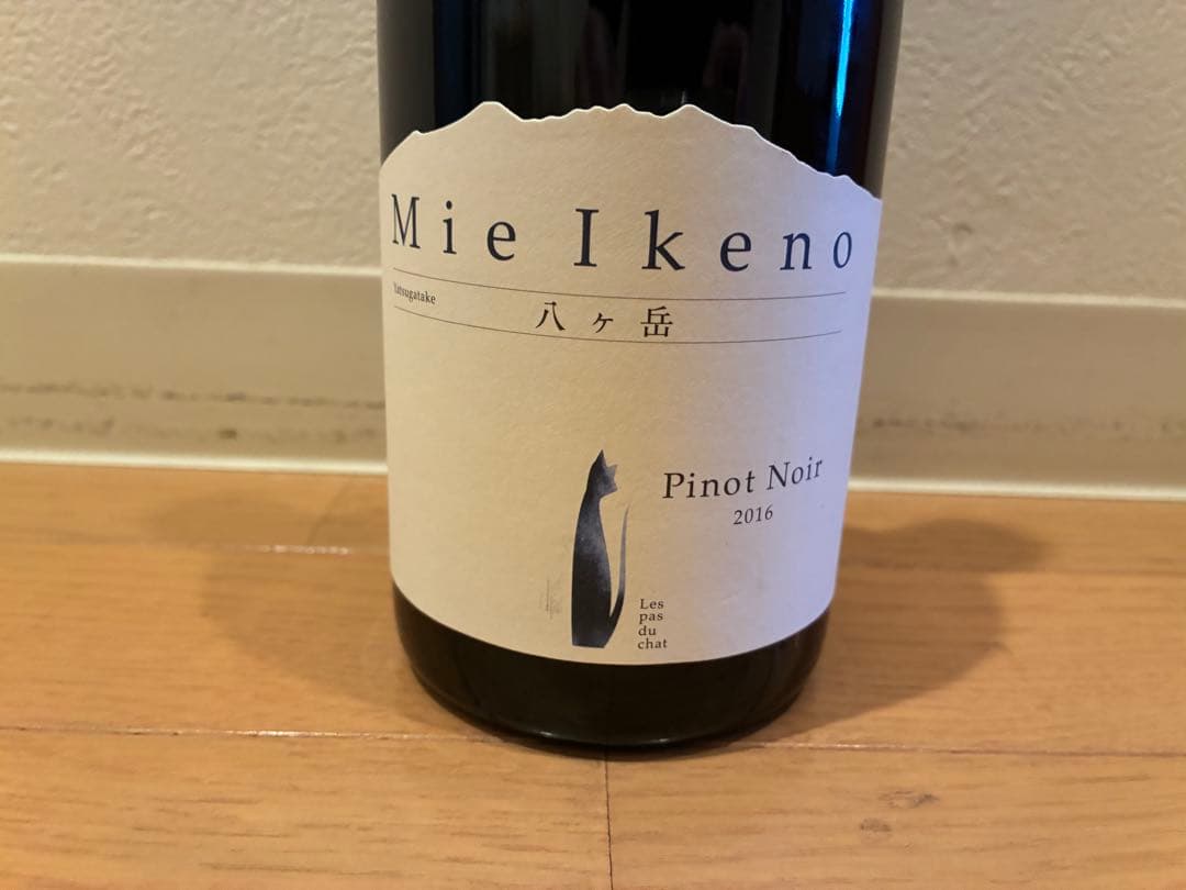 Mie Ikeno Pinot Noir 2016 ドメーヌ ミエ イケノ