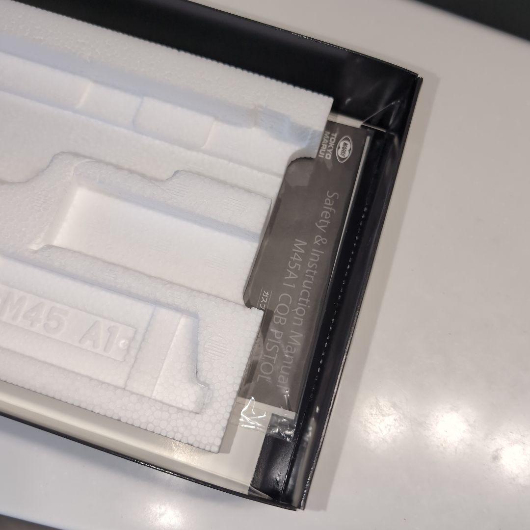 東京マルイ M45A1 CQB PISTOL カスタムパーツ多数使用