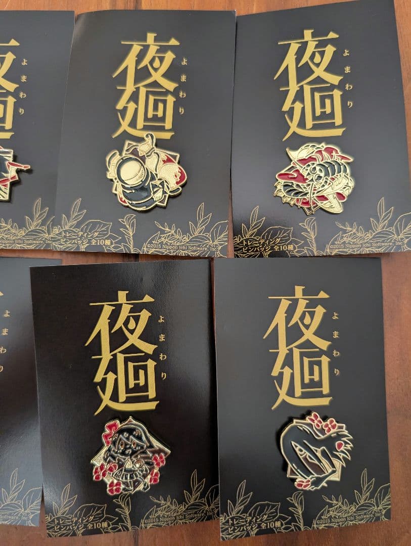 夜廻 ピンバッジ 全種類セット