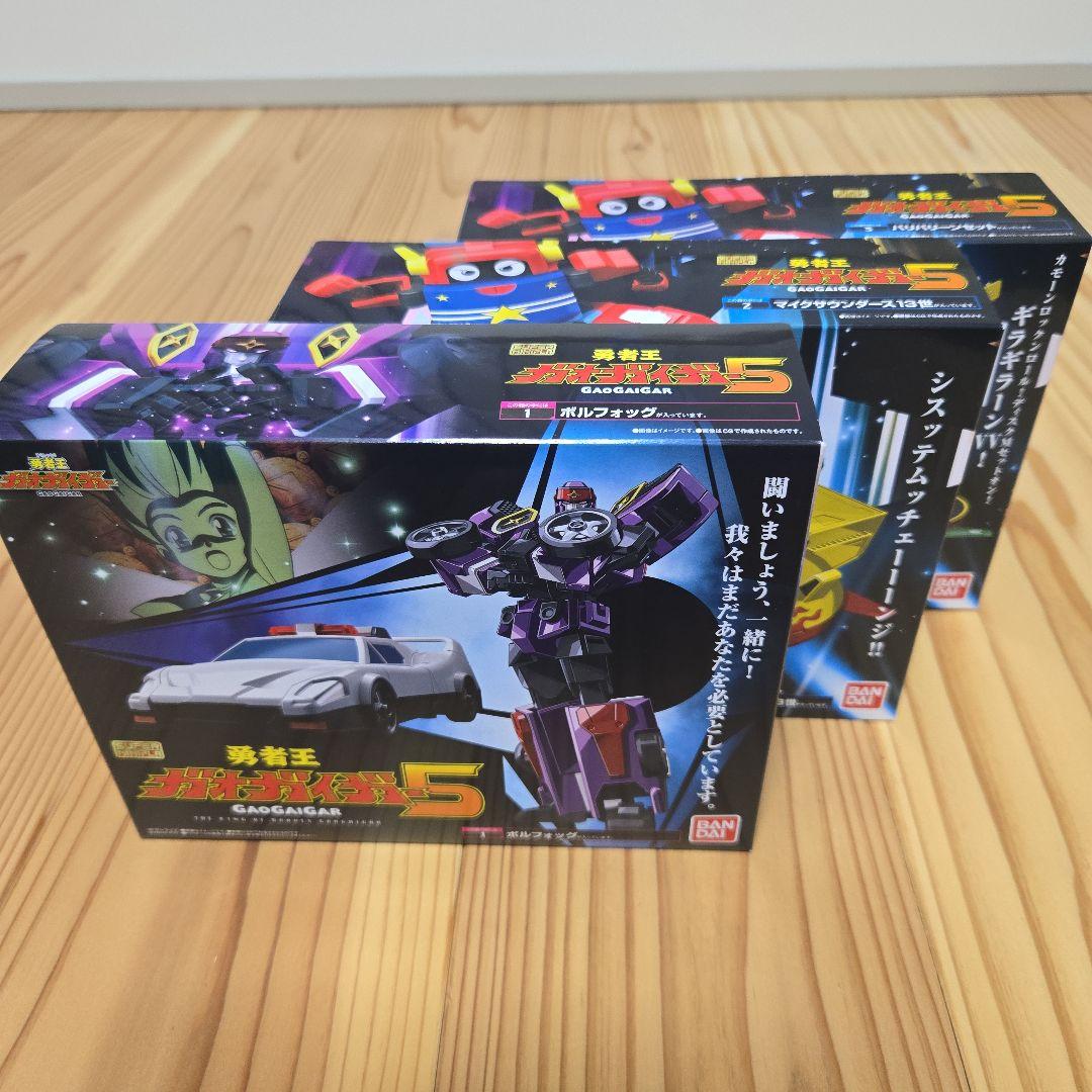 スーパーミニプラ　ガオガイガー　まとめ売り