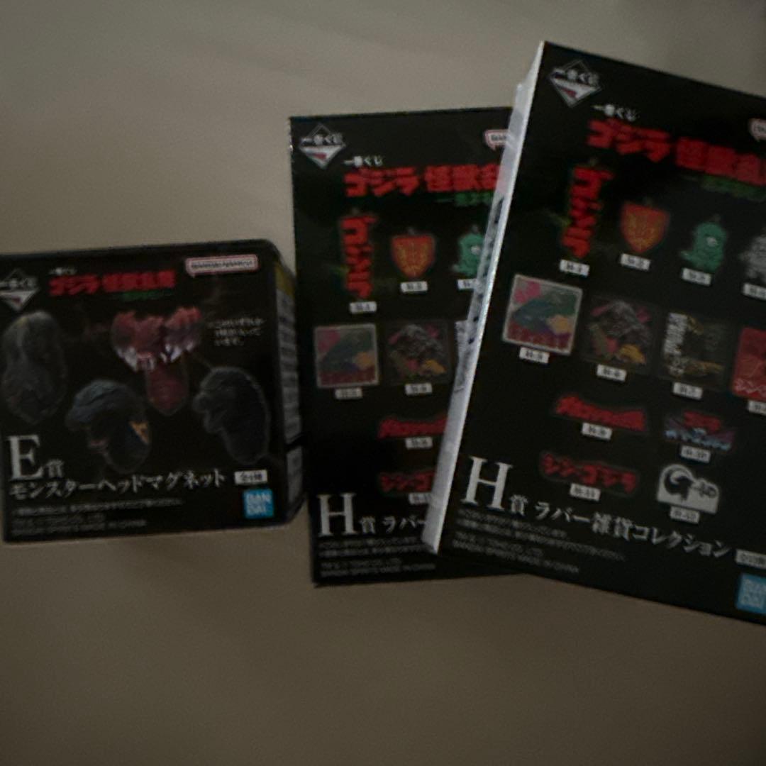 河合メカゴジラ (1975) MONSTERISE D賞おまけ付き