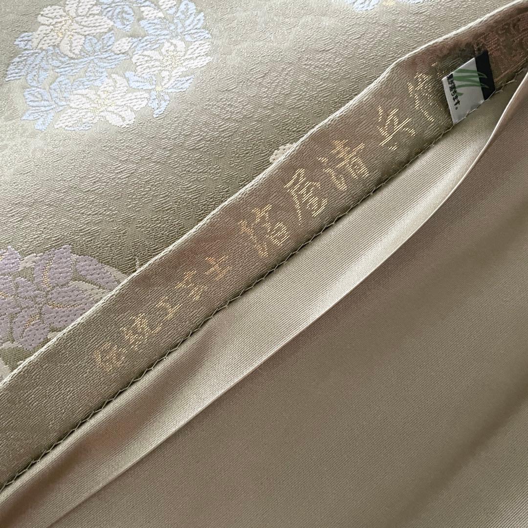 箔屋清兵衛　皇室　お印花紋　袋帯