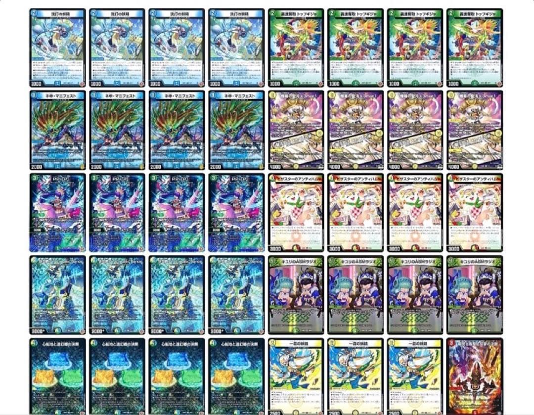 【4c der’Bande トリーヴァドラッヘデッキ】 ダーバンデ