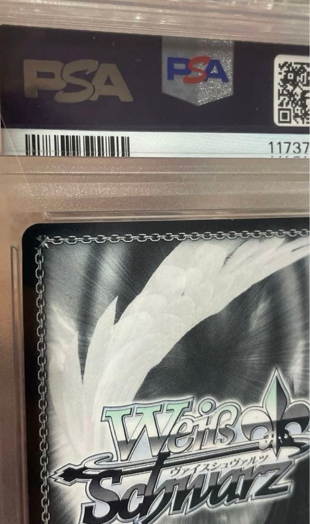 早い者勝ち✨️PSA10がうる・ぐら SP ヴァイスシュヴァルツ 金箔サイン ホロ