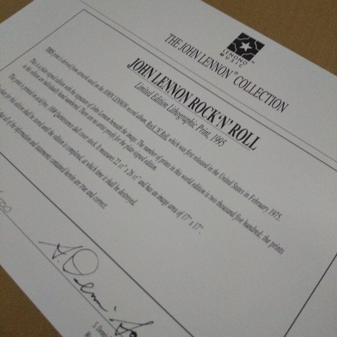 ジョンレノン アートフレーム ロックンロール ビートルズ