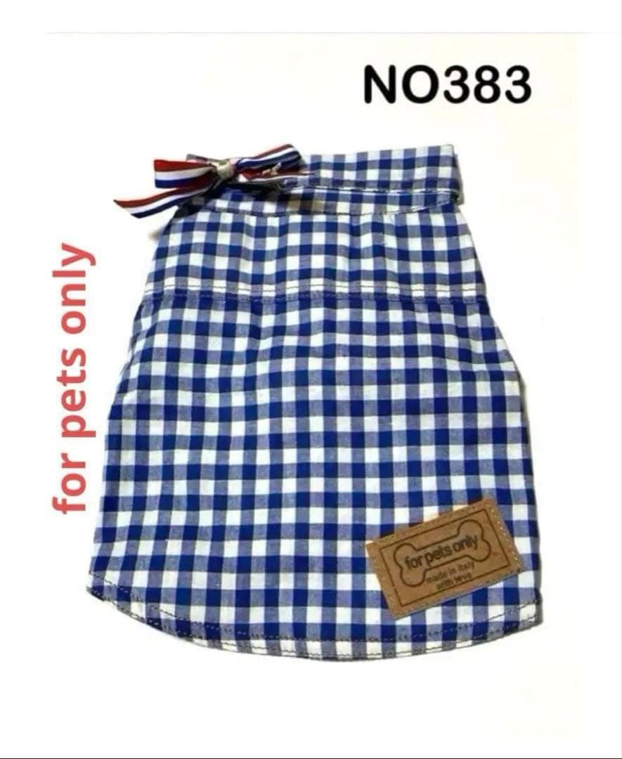 for pets only フォーペッツオンリー 　　　　ギンガムチェックシャツ