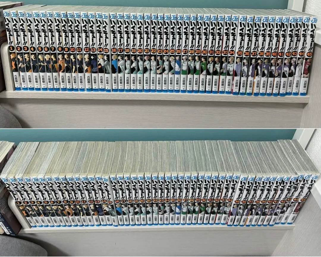 ハイキュー！！全巻45巻セット 33.5巻 ハイカラ