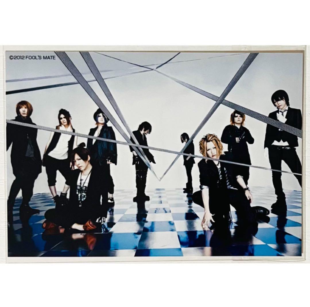 V系★バロック★ナイトメア【集合】FOOL'S MATE★ブロマイド★アー写