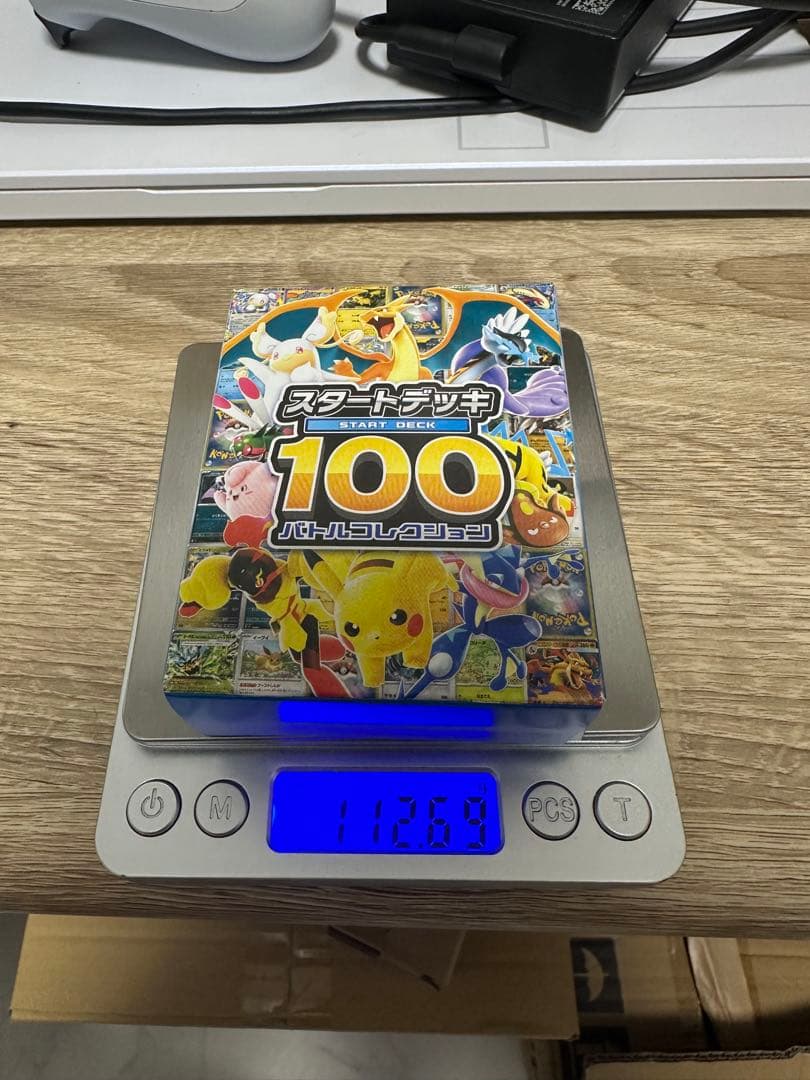 スタートデッキ100 未開封　重さ　112.69g