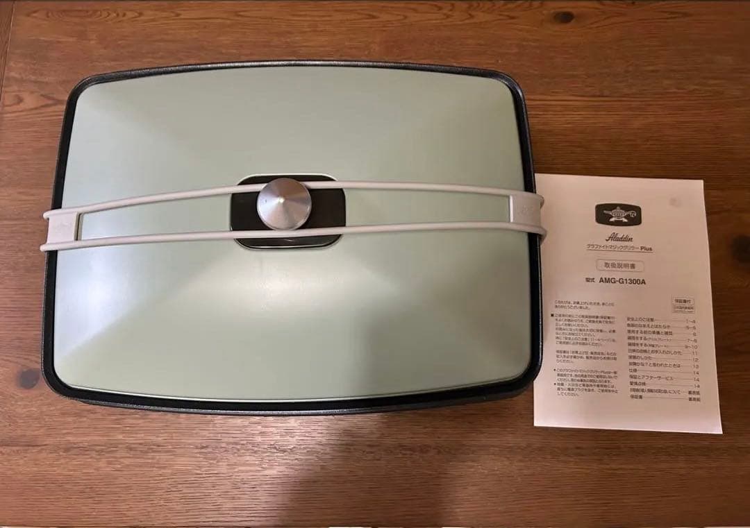 グラファイトマジックグリラーplus