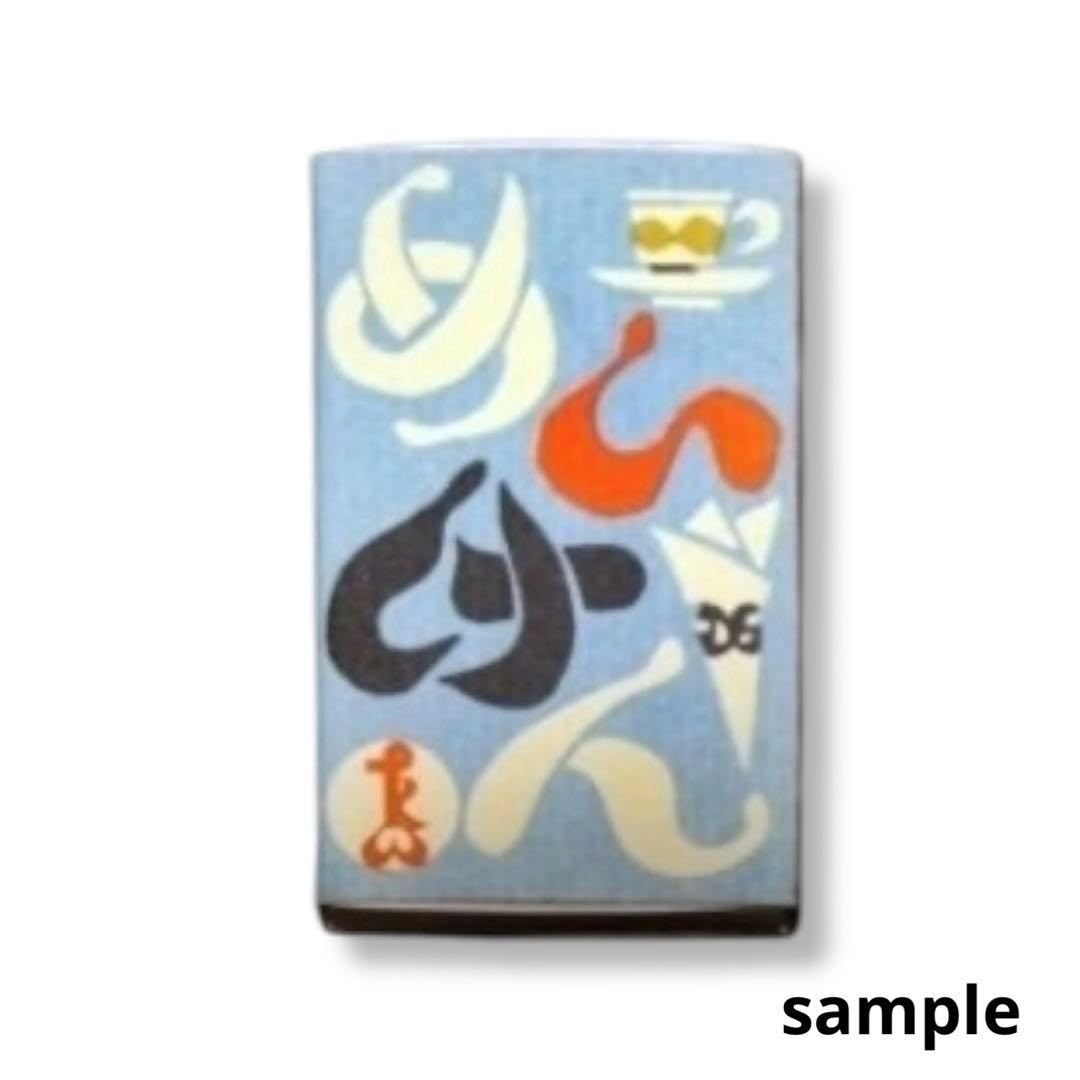 1954年9月《鳥居敬一》型絵染め和紙カレンダー《三春と東京の面》郷土玩具張子面