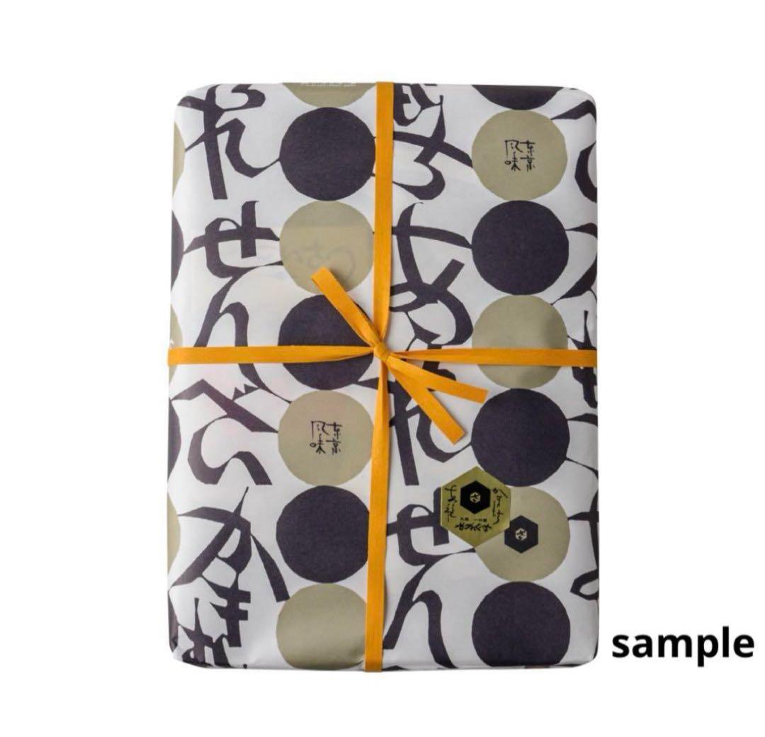 1954年9月《鳥居敬一》型絵染め和紙カレンダー《三春と東京の面》郷土玩具張子面