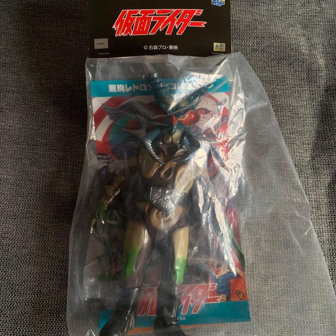 メディコムトイ　東映レトロソフ　仮面ライダーカミキリキッド+ミニソフビ