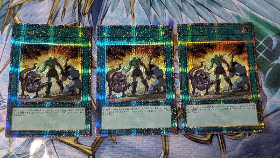 【座標3枚一致】 ヒーローアライブ 25thシークレットレア