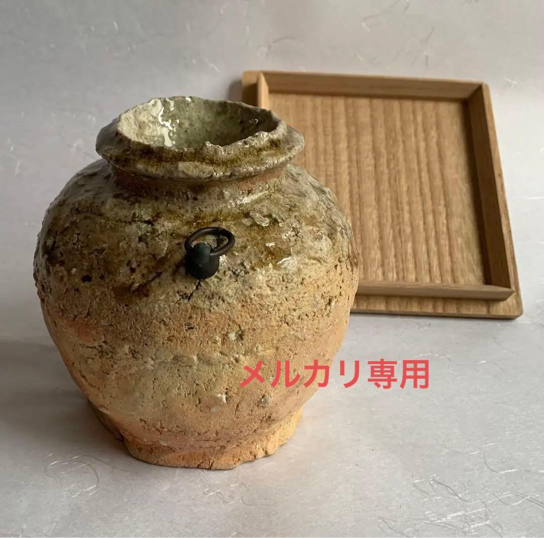 杉本貞光　信楽掛花入　小壺　寺垣外窯　共箱