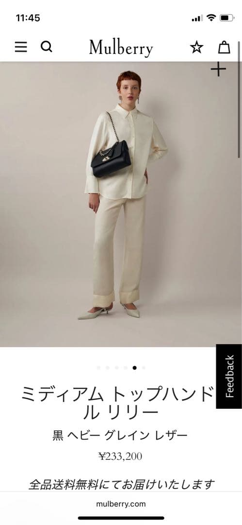 Mulberry ブラックレザー ミディアムトップハンドル　リリー