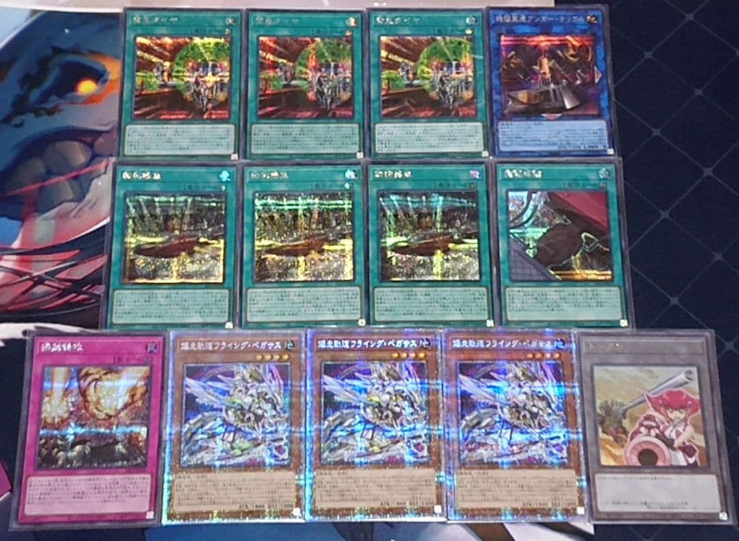 高レアリティ アンナトークン付き 遊戯王 列車 旧弾 デッキパーツセット