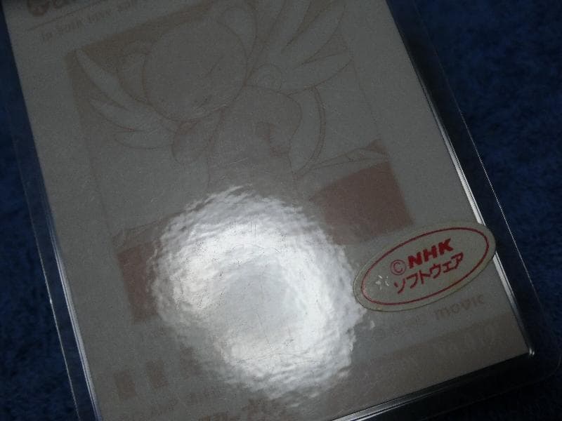 カードキャプターさくら　CARDCAPTOR ラミネートカード　月 ユエ